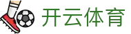 开云体育